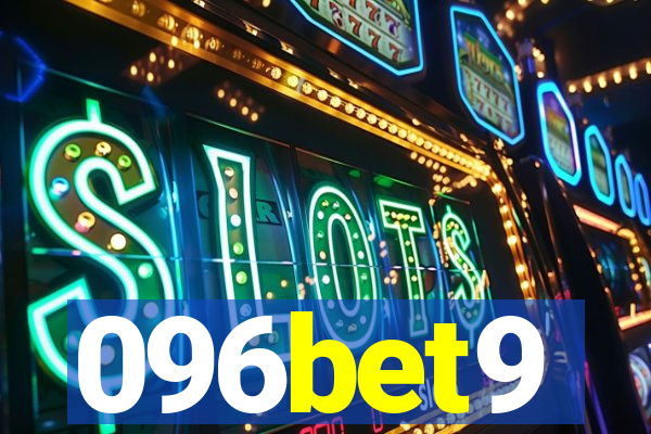 096bet9