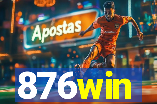 876win