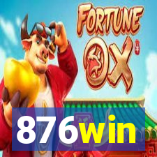 876win