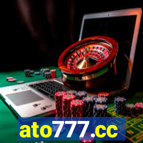 ato777.cc