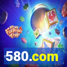 580.com